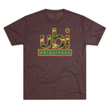 UBI Ubiquitous Camouflage Logo Crew Tee — Urban Streetwear Graphic Tee