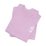 Lake Trash "Your Docking Lights Are On" Boat T-Shirt