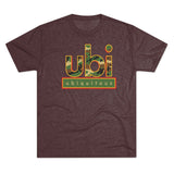 Unisex Tri-Blend Crew Tee