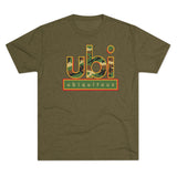 Unisex Tri-Blend Crew Tee